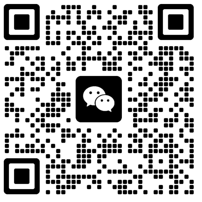 微信二维码